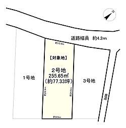 2号地