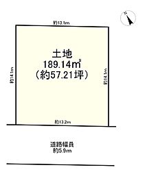 草津市西矢倉3丁目の土地