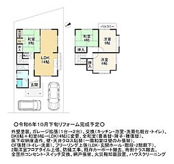 草津市岡本町