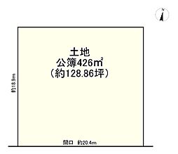 大津市枝３丁目の土地