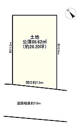 大津市大将軍３丁目