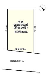 大津市大将軍３丁目の土地