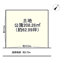 守山市守山１丁目の土地