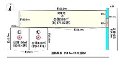 長浜市平方町Ａ号地