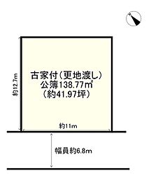 草津市野村４丁目の土地
