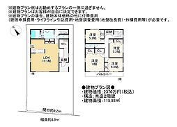 水口町本町3丁目　Ａ号地