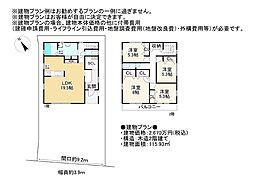 水口町本町3丁目 A号地