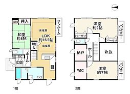 甲賀市信楽町黄瀬の一戸建て
