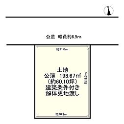 湖南市北山台３丁目