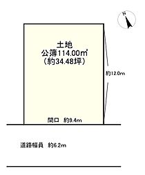 草津市東矢倉２丁目
