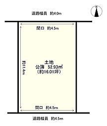 大津市稲津１丁目の土地