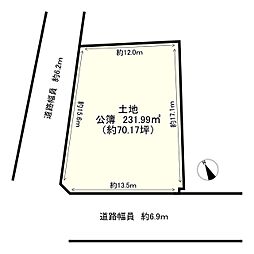 草津市東矢倉2丁目の土地