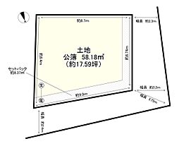 大津市神領２丁目