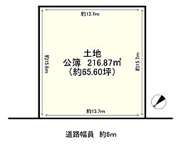 グリーンヒル若草6丁目