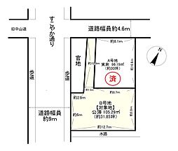 守山市吉身1丁目 B号地