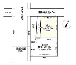A号地