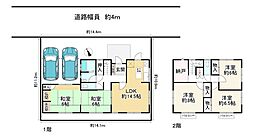 栗東市高野