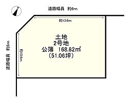 ひまわりタウン湖南市水戸町1期2号地