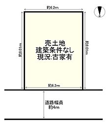 八尾市小阪合町４丁目の土地