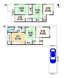 八尾市山本町北７丁目