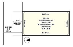 柏原市大字高井田の土地