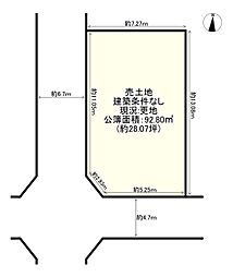 八尾市南本町６丁目の土地