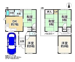 八尾市高砂町５丁目