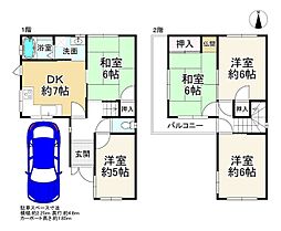 八尾市高砂町５丁目の一戸建て