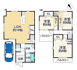 八尾市相生町３丁目