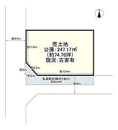八尾市西山本町４丁目の土地