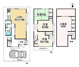 八尾市中田４丁目