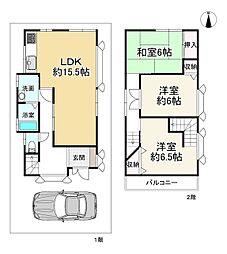 八尾市中田４丁目