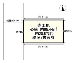 八尾市南木の本２丁目