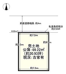 八尾市東山本新町６丁目