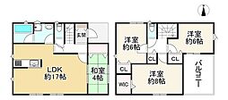 八尾市新家町２丁目
