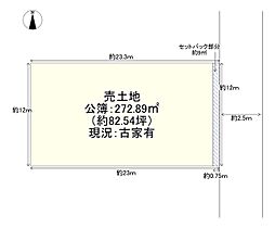 柏原市今町２丁目