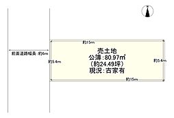 八尾市太子堂５丁目