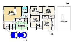 八尾市山城町４丁目
