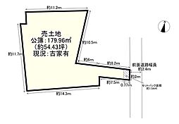 柏原市法善寺３丁目