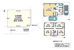 八尾市南太子堂３丁目