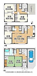 西成区天下茶屋1丁目