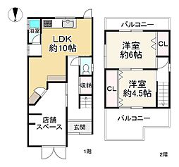 八尾市小畑町１丁目