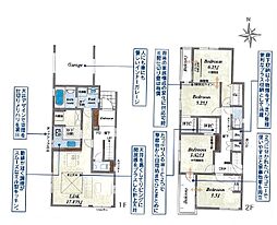 西宮市段上町５丁目