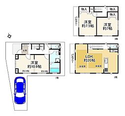 西宮市上田中町