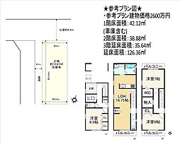 池田市豊島北１丁目の土地