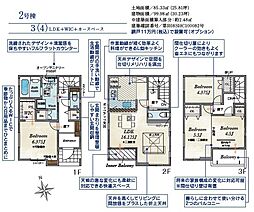 西宮市上田東町