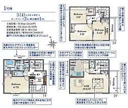西宮市上田東町