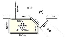 尼崎市南武庫之荘10丁目の土地
