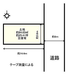 尼崎市西立花町２丁目