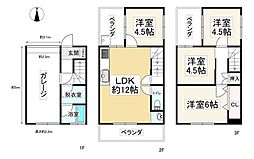 名神町2丁目中古テラス
